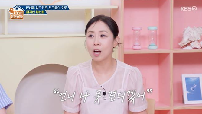 정선희 안재환 빚 78억
