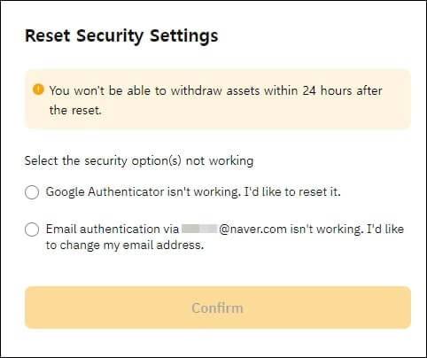 바이비트 보안설정 변경 창