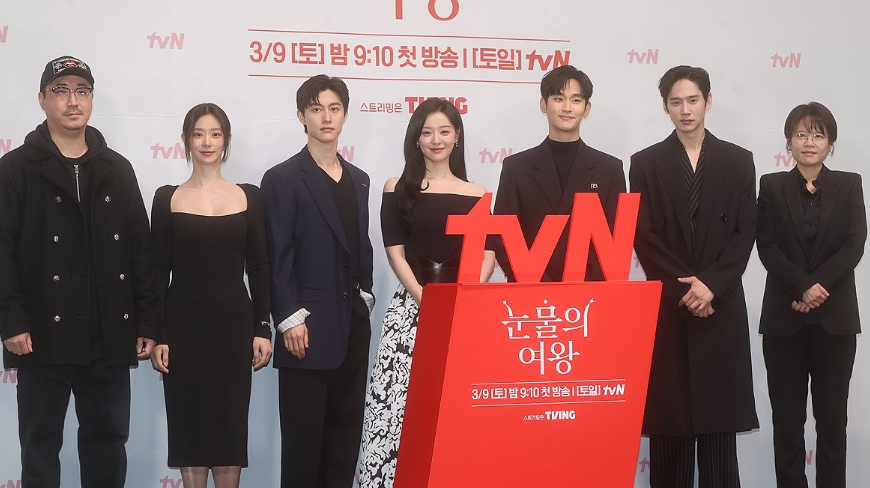 눈물의여왕 인물관계도
