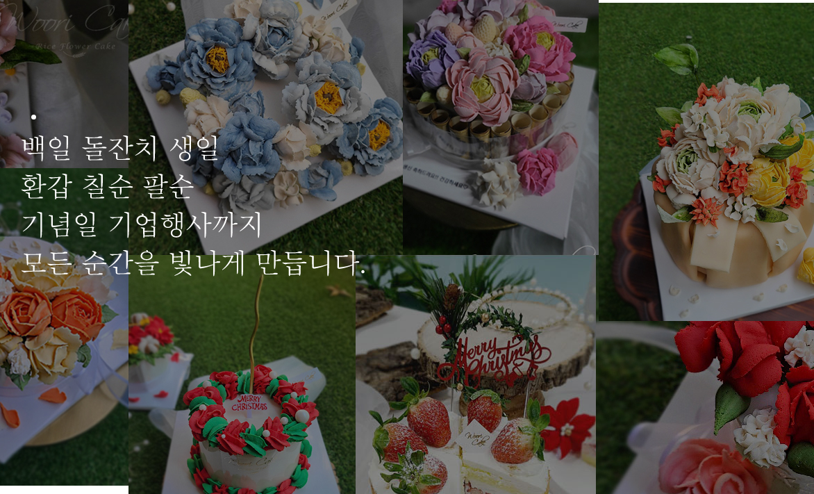 여자 창업 아이템 추천