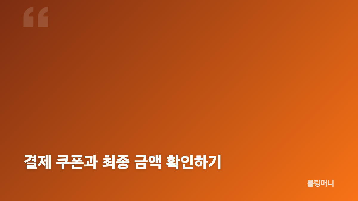 용용사주 생년월일시 입력과 자미두수 분석
