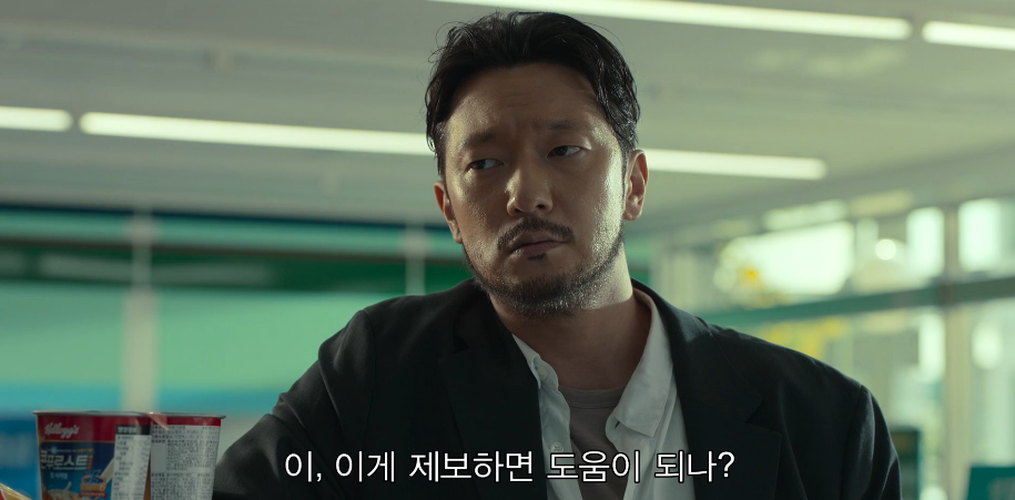 살인자 o난감 3회