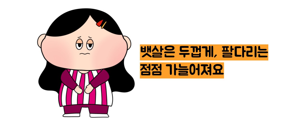 쿠싱증후군 증상