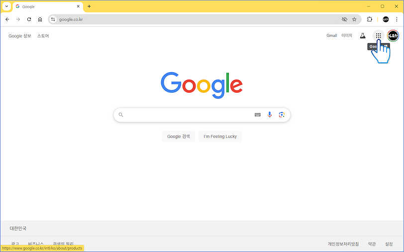 스캔 문서에서 글자를 추출하는 방법 OCR