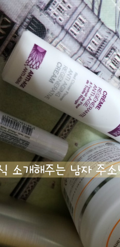 한국콜마 화장품