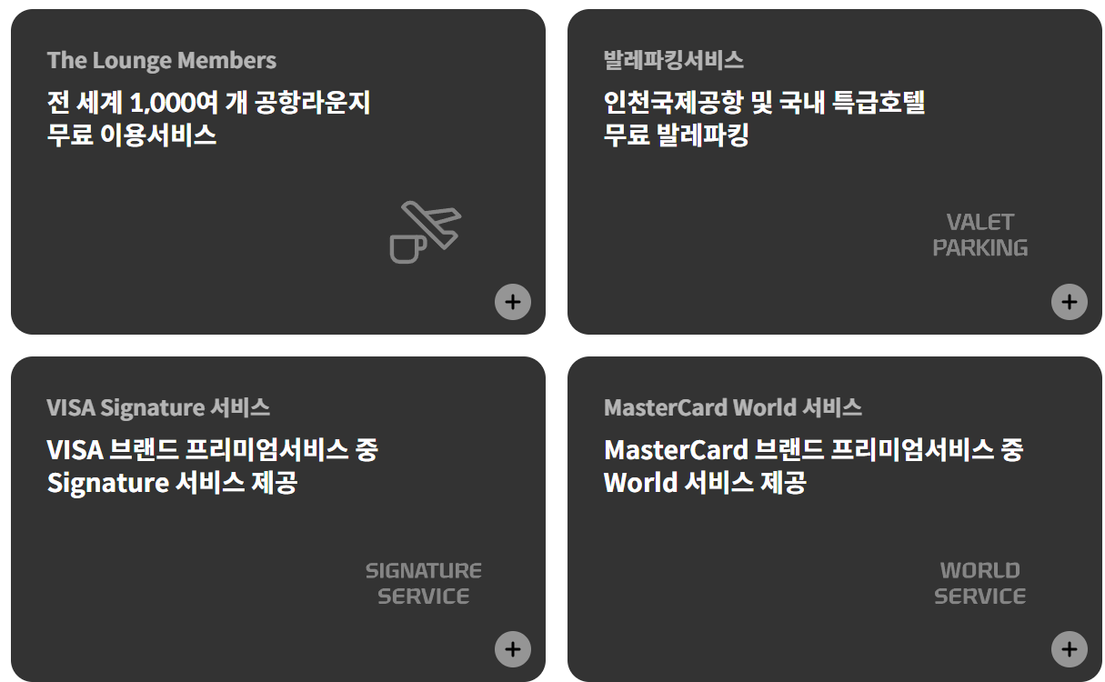 현대 더 그린 에디션 2