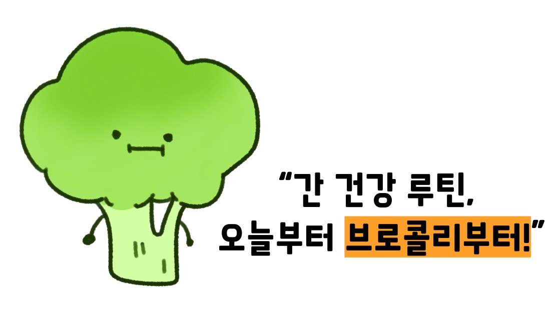 지방간에 좋은 음식 10