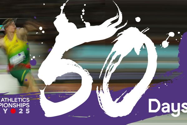 2025도쿄세계육상선수권대회