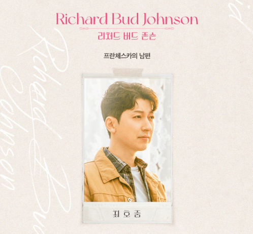 매디슨카운티의 다리 캐스팅 일정