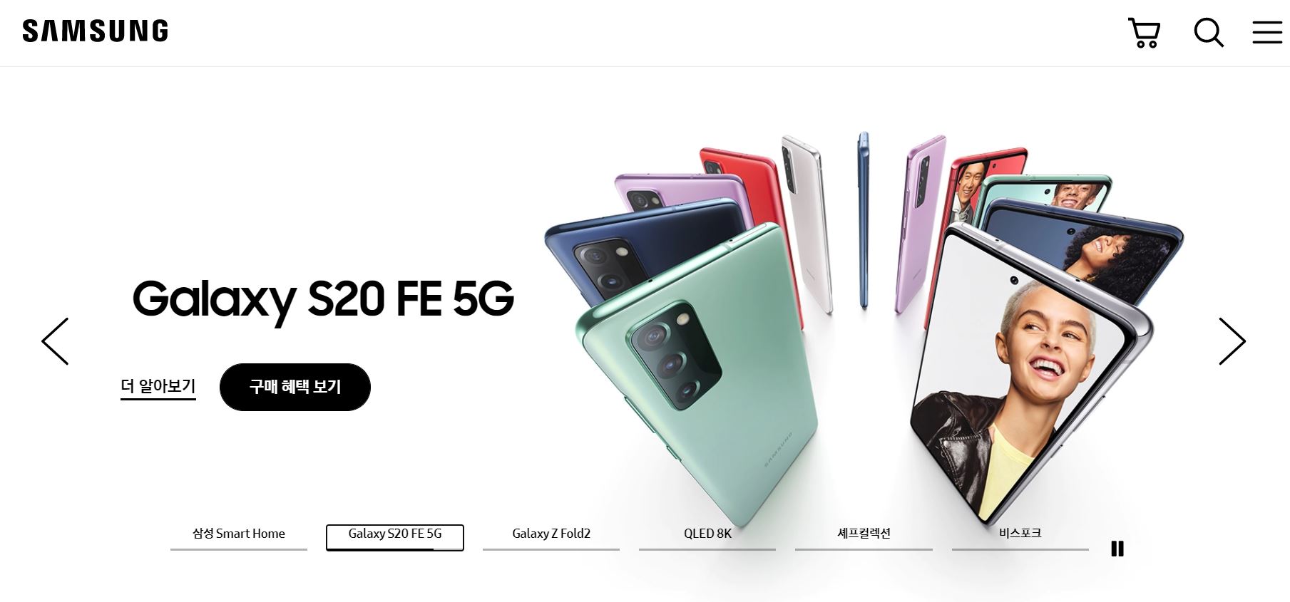 삼성전자 5g