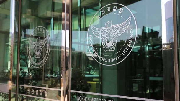 유명 연예인 마약 투약 의혹