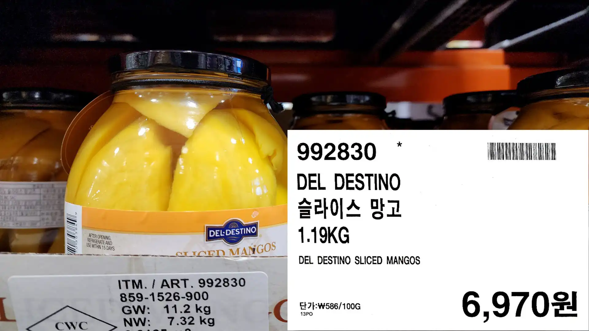 DEL DESTINO
슬라이스 망고
1.19KG
DEL DESTINO SLICED MANGOS
6,970원