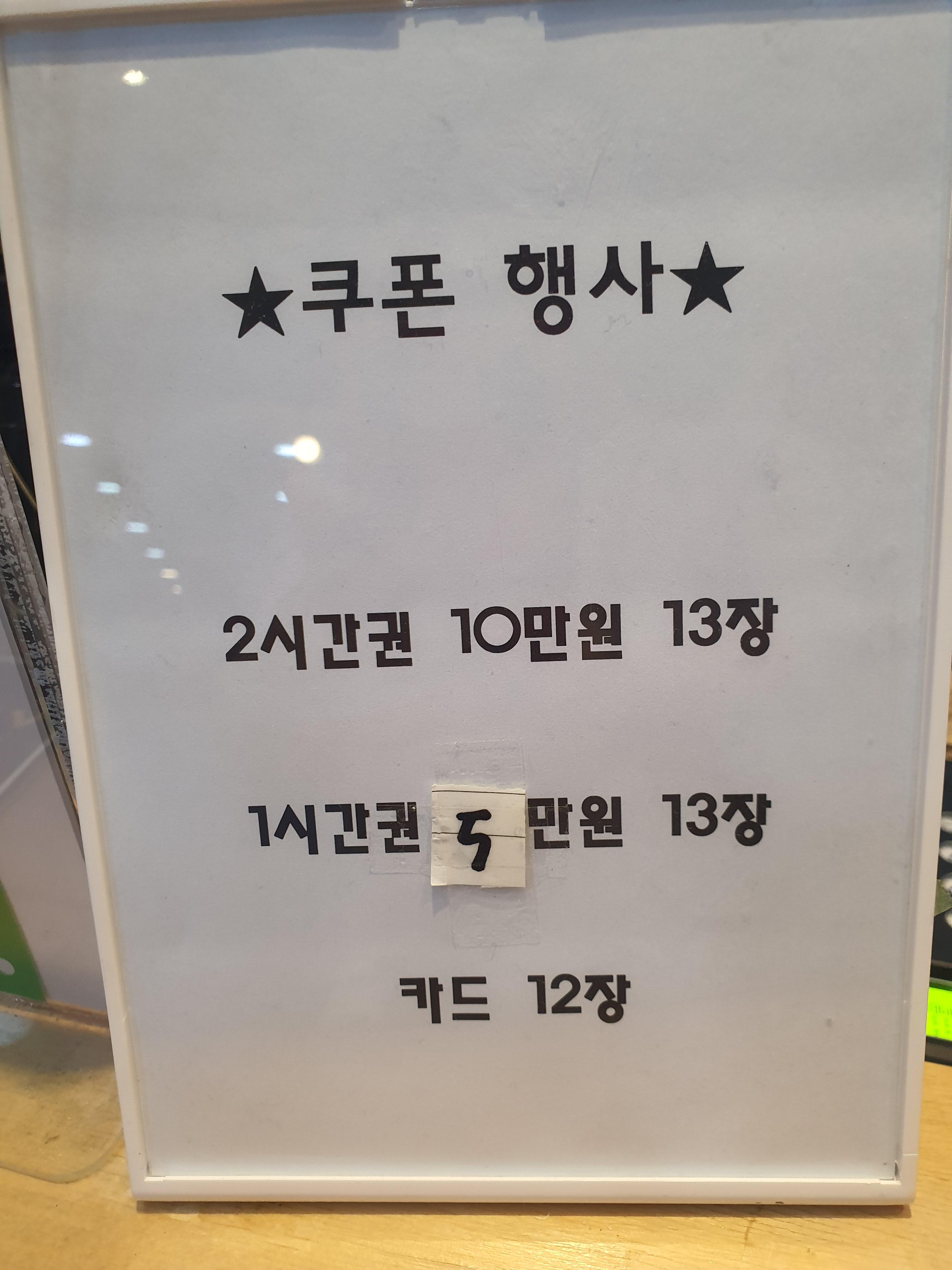 썬키즈아일랜드