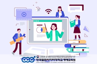 [2025] 평생교육이용권 완전정복