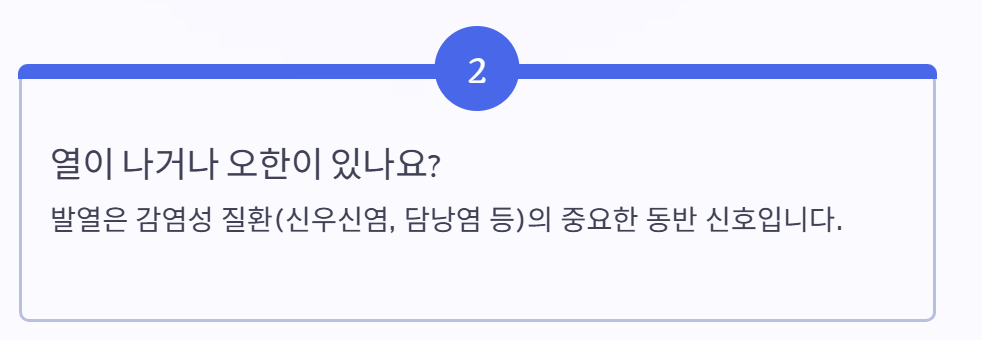 오른쪽 옆구리 통증 의심되는병