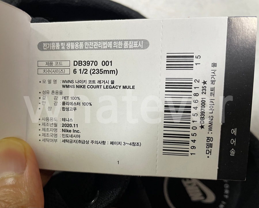 ๋์ดํค ์ฝํธ ๋ ๊ฑฐ์ ๋ฎฌ(DB3970-001) ๋ผ๋ฒจ ํ๊ทธ