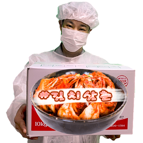 해뜰푸드 김치삼촌 해뜰김치 솔밭김치