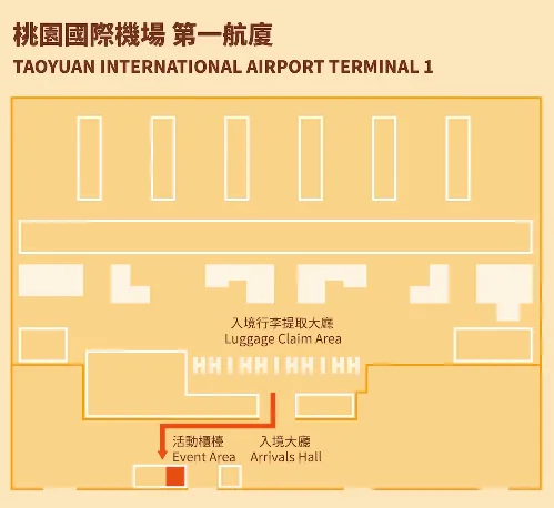 대만 여행 지원금