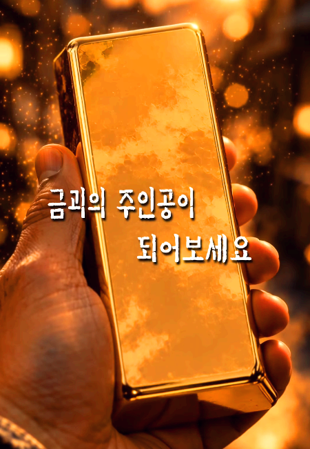 익산 보물찾기축제