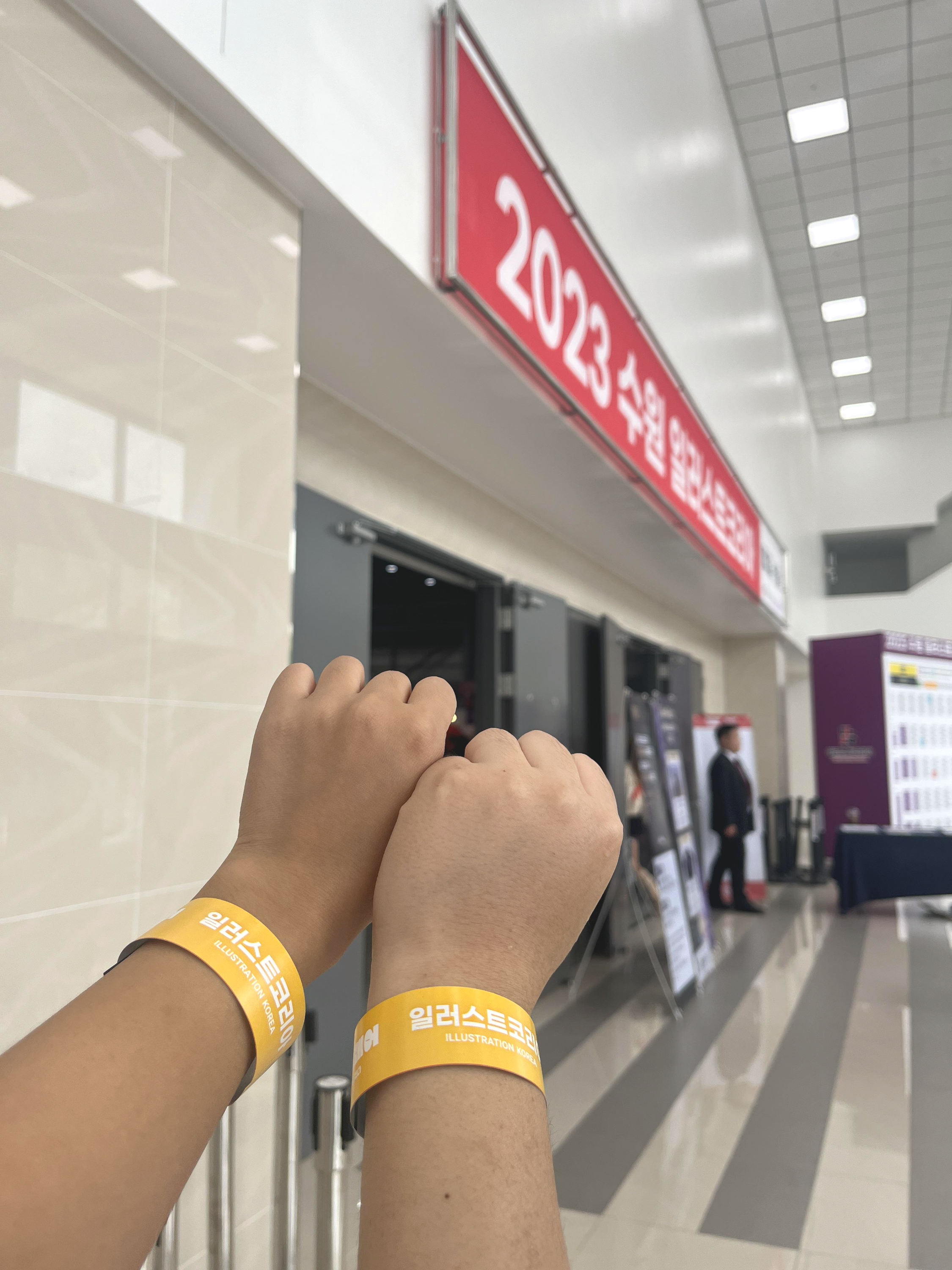 수원일러스트코리아