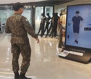 대한민국 공군 취업맞춤특기병