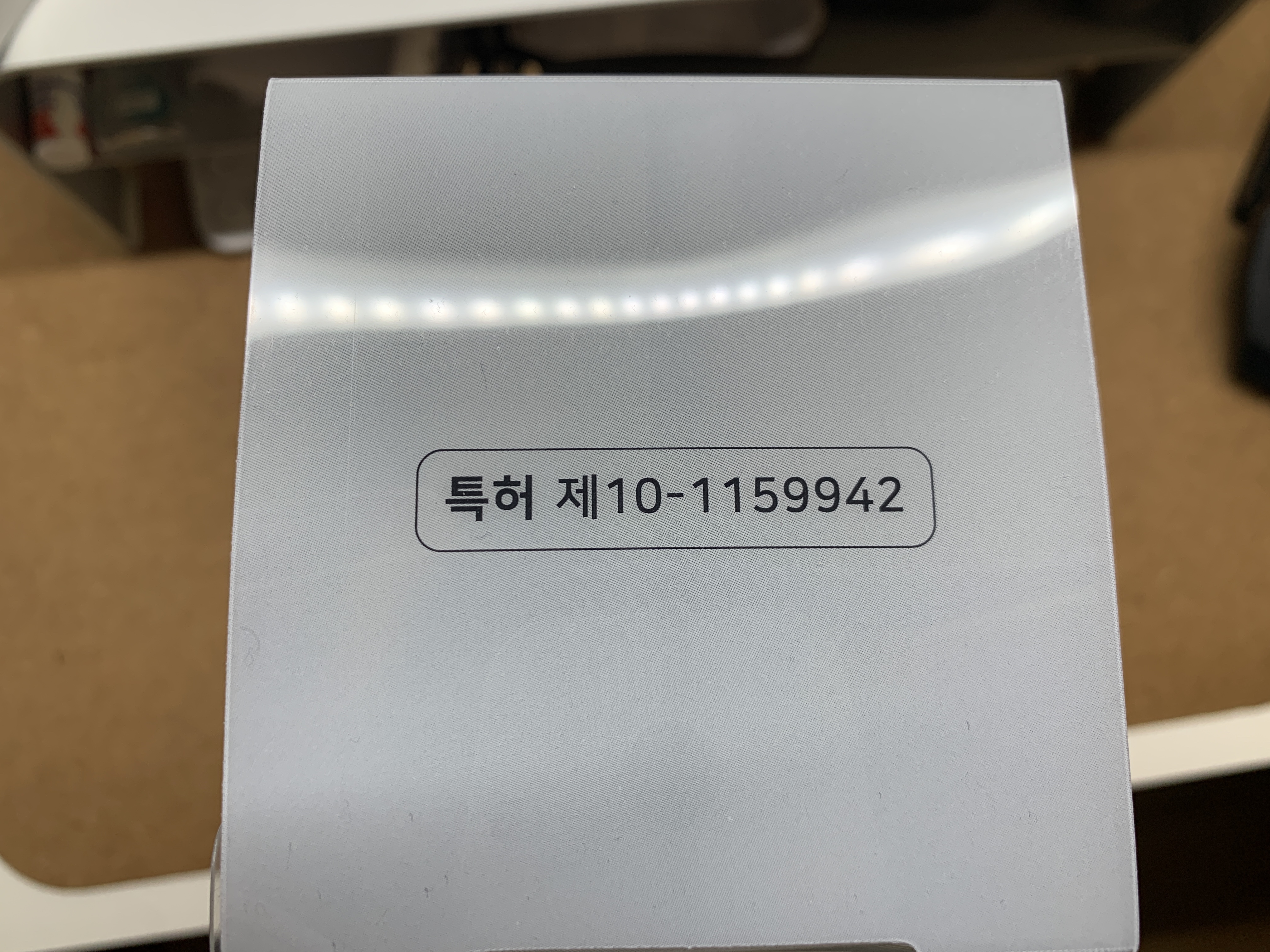 웨이브넷 전자파 차단 멀티탭_3