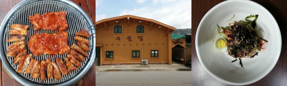 생생정보통 오늘방송(4월 3일) 맛집 우물집