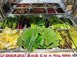 쌈채소