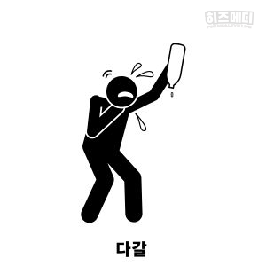 당뇨병 초기증상