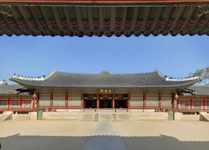 경복궁 교태전 취소표
