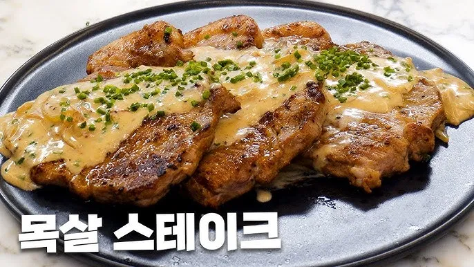 돼지고기 스테이크 만들기 굽기 소스 레시피_3
