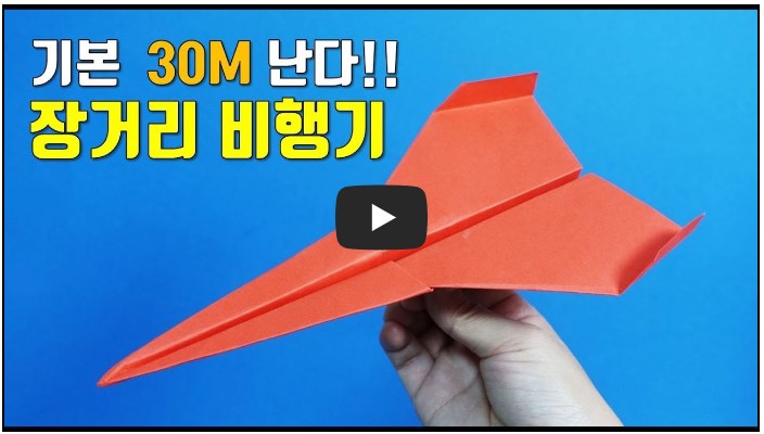 교사 유튜버 추천 순위 TOP 10 4