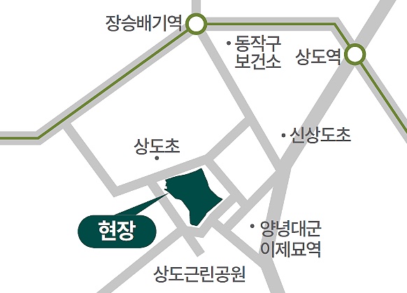 상도 푸르지오 클라베뉴-현장