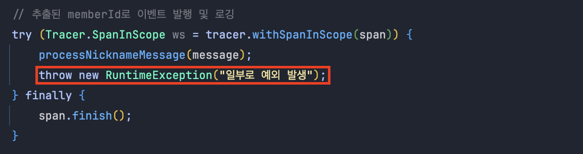 zipkin 추적코드에 catch를 적지 않았다.