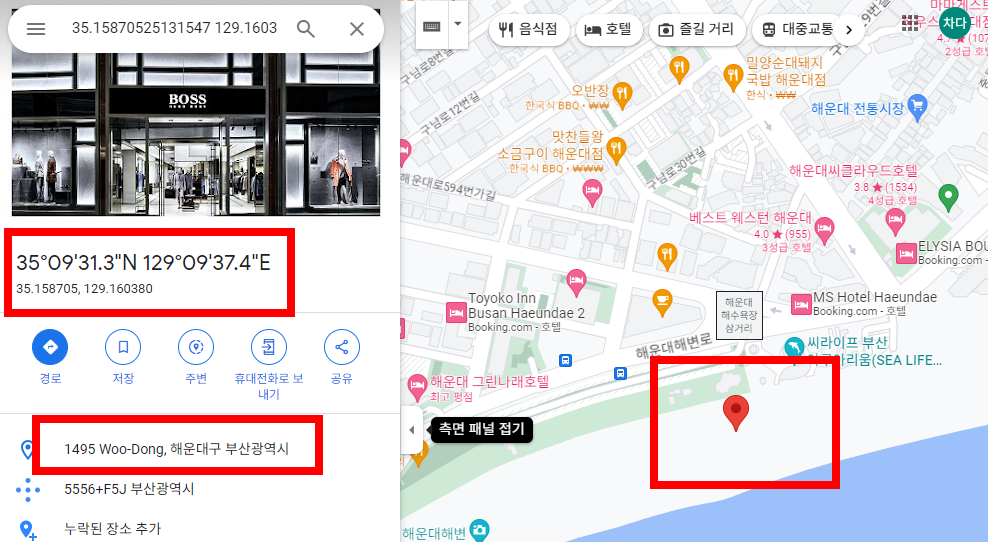 위도 경도 위치찾기