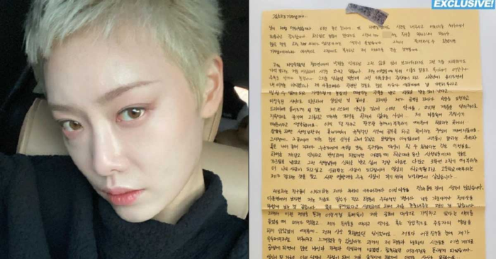 김히어라 손편지