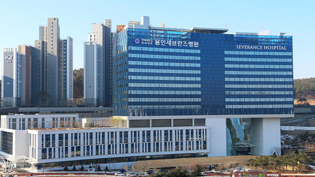 종합병원 