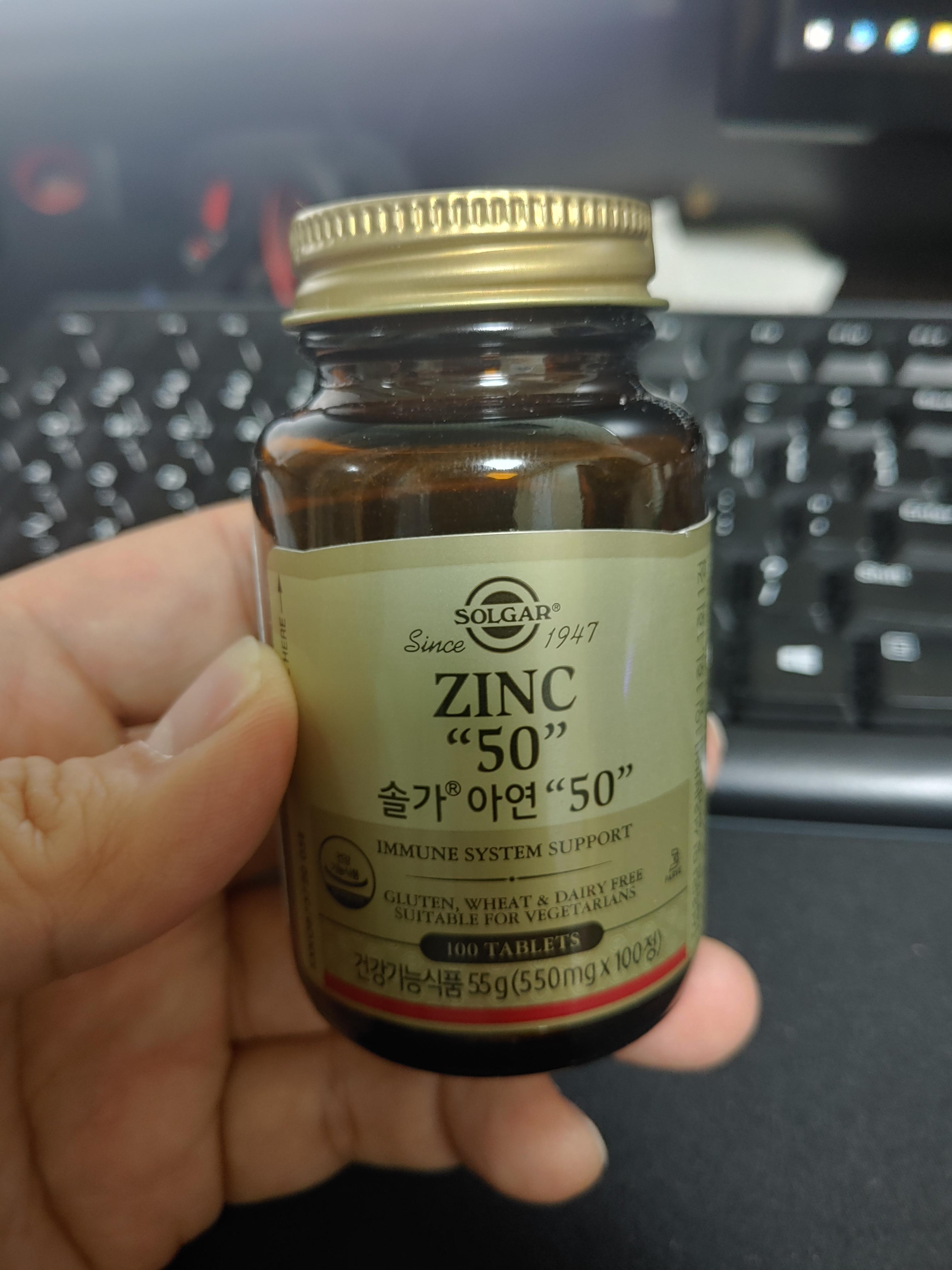 솔가 ZINC 아연 50