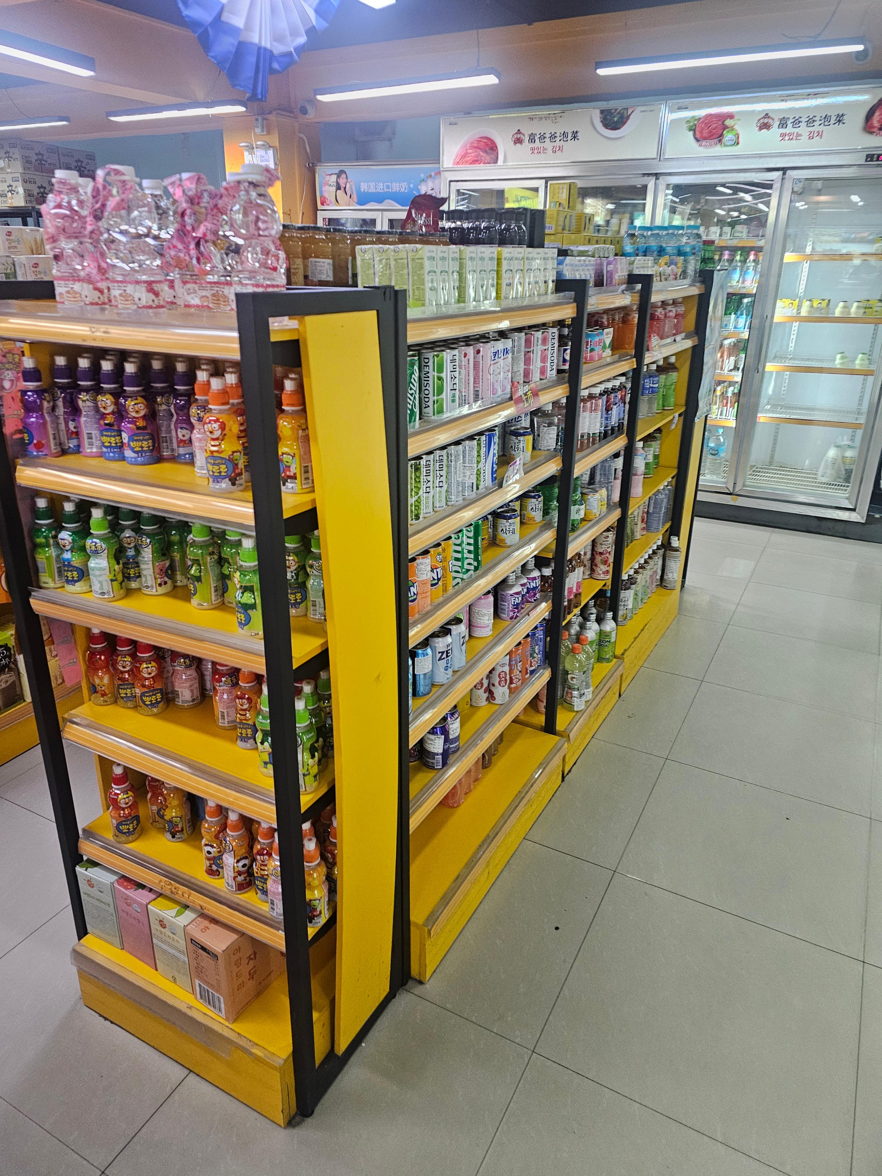 웬징루 신가마트 구경