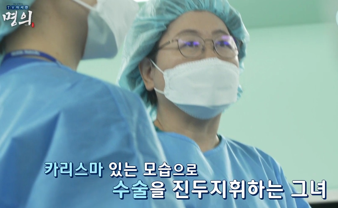 EBS-명의-자궁질환-김미란-교수