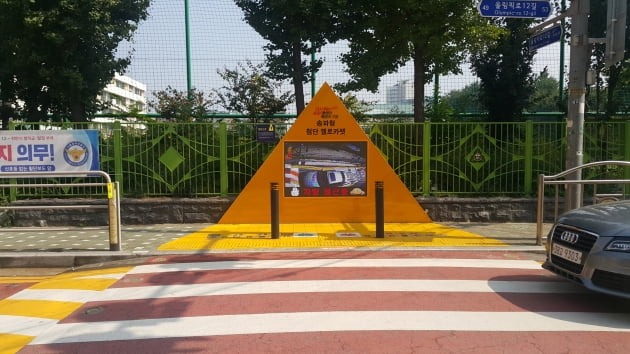 어린이보호구역 신호위반 범칙금