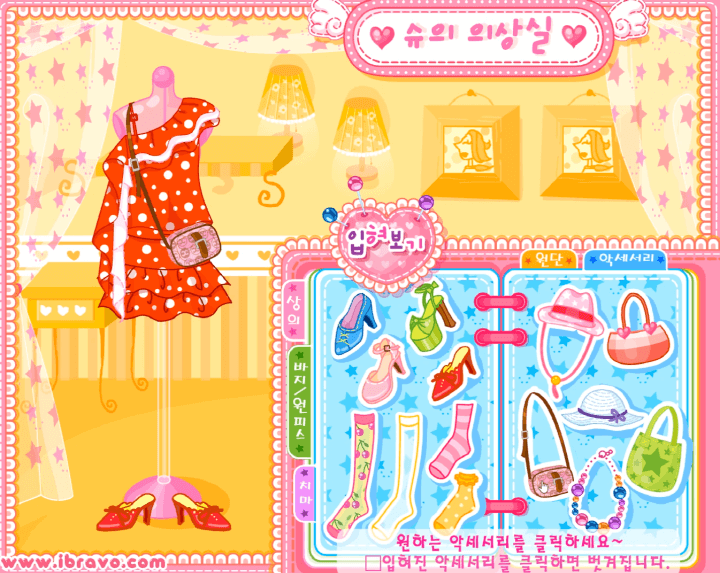 슈의-의상실-옷입히기-플래시게임-플레이-완성한-의상위에-가방을-착용한-화면