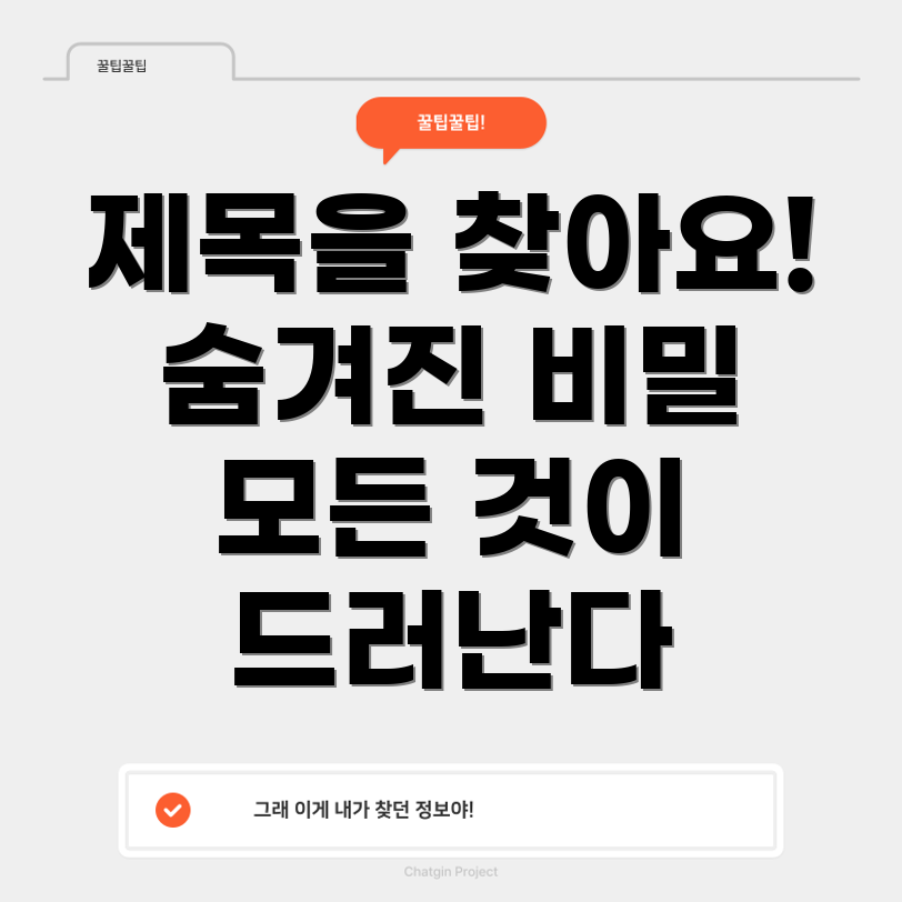 포커스 키워드를 찾을 수 없음