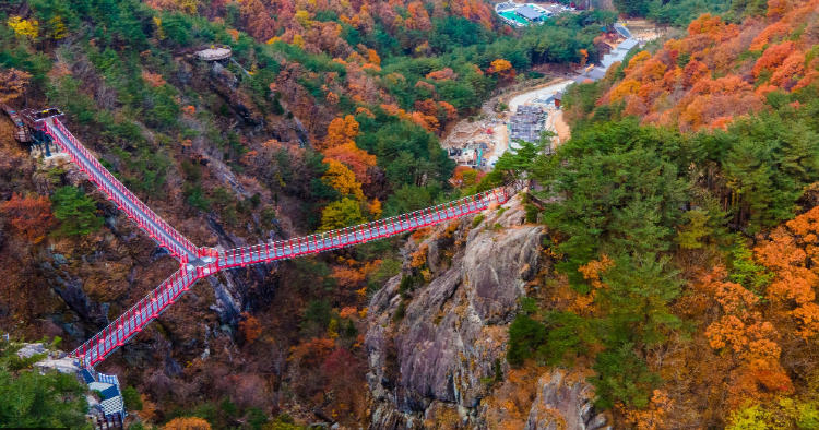 거창 항노화힐링랜드