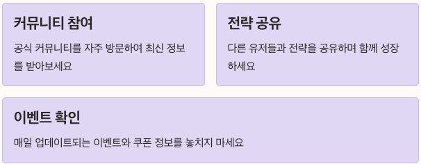 천지겁 요약 정리