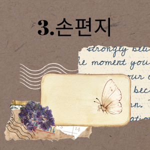 편지지 그림파일