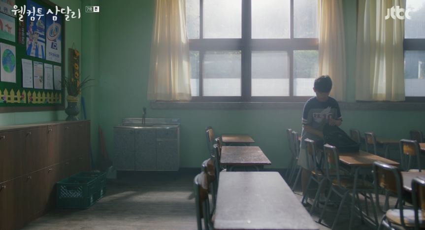 웰컴투삼달리_7회