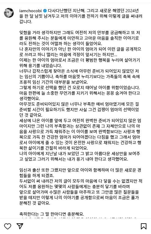 문가비-인스타