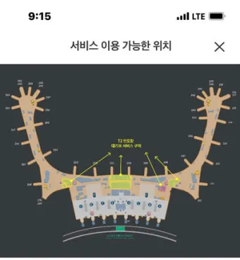 인천공항 제2여객터미널 항공사 라운지 식당 이용 안내 지점 위치_8