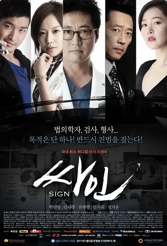 김은희-작가-작품-드라마
